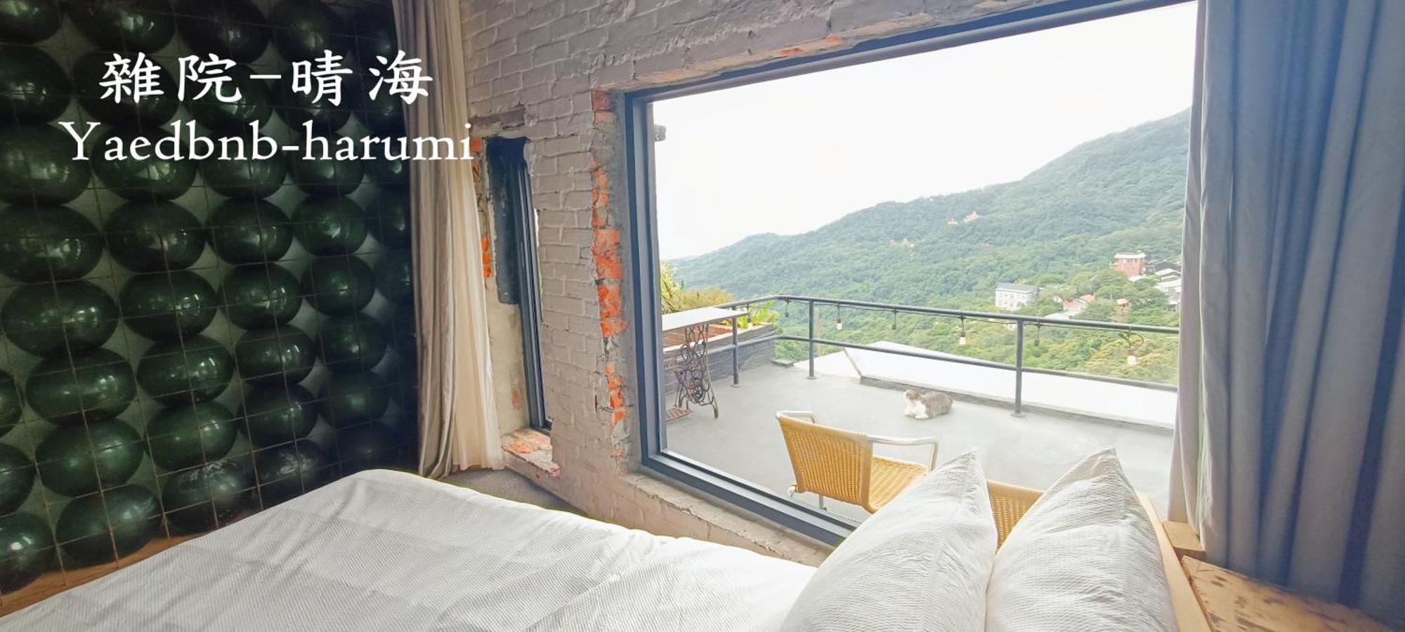 九份雜院-晴海房公寓 外观 照片