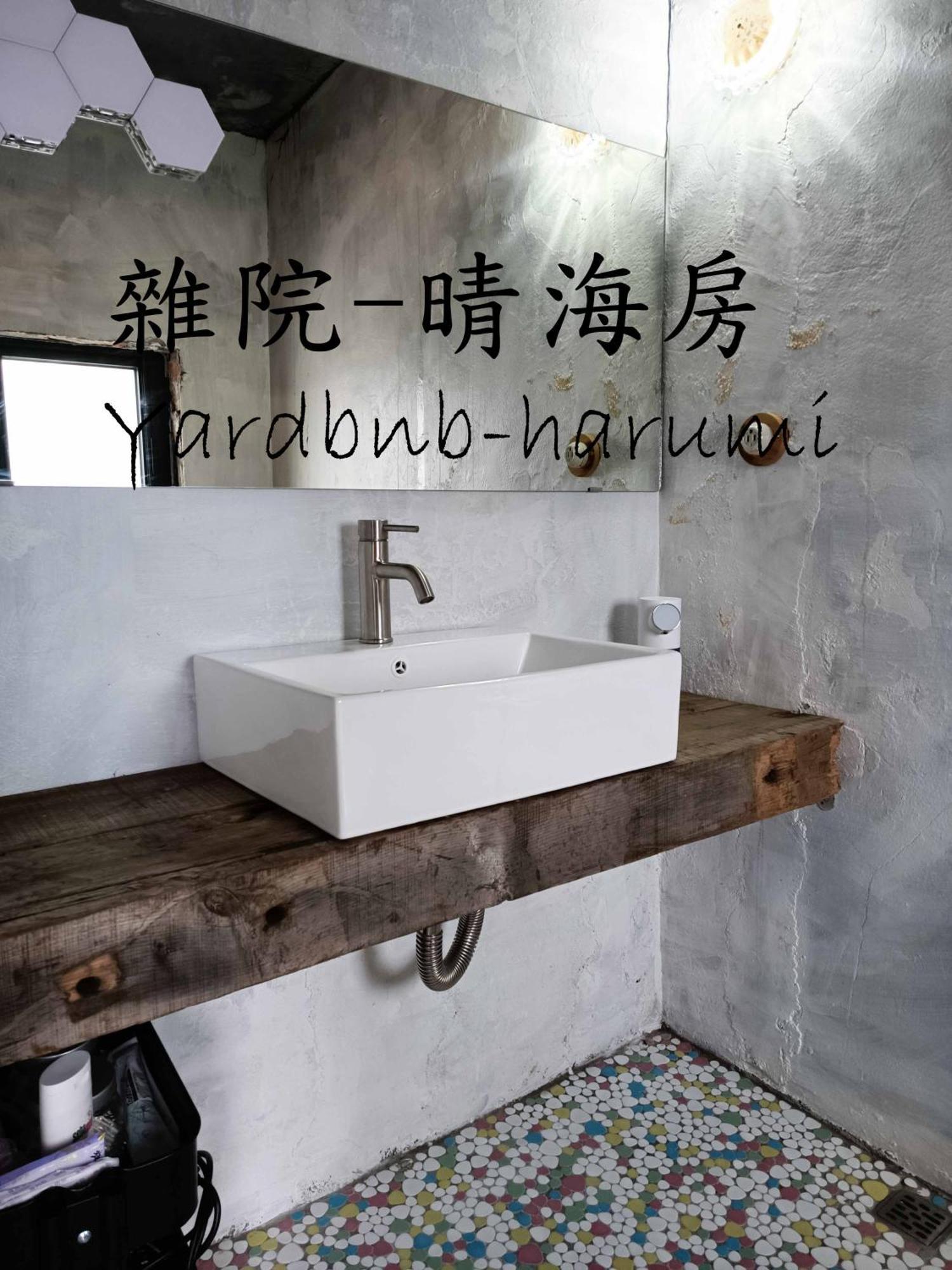 九份雜院-晴海房公寓 外观 照片
